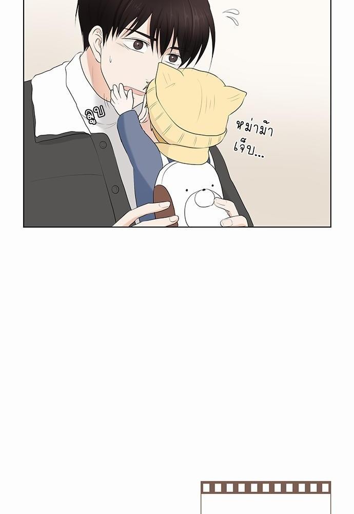 หน้า 99