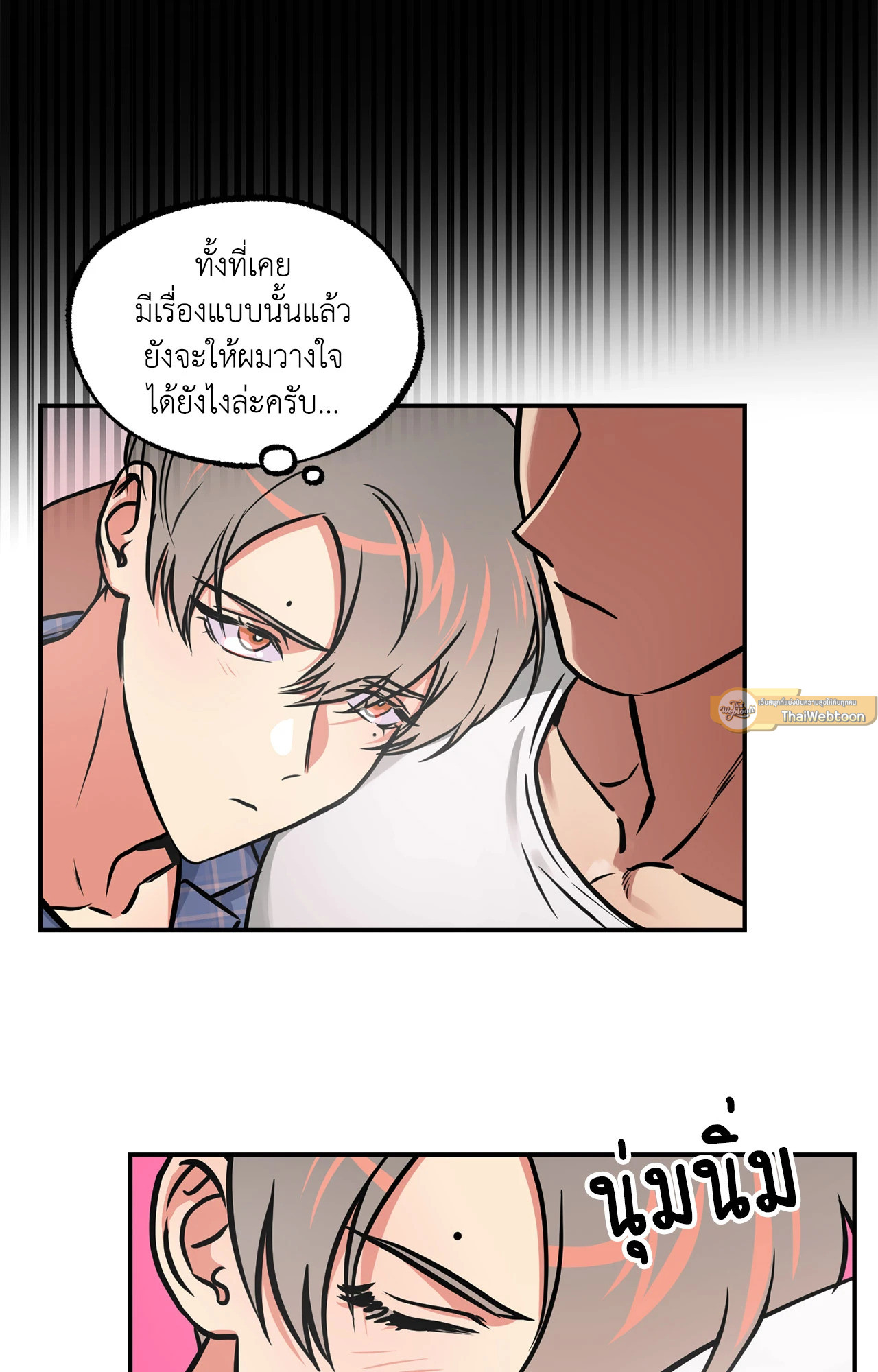 หน้า 26