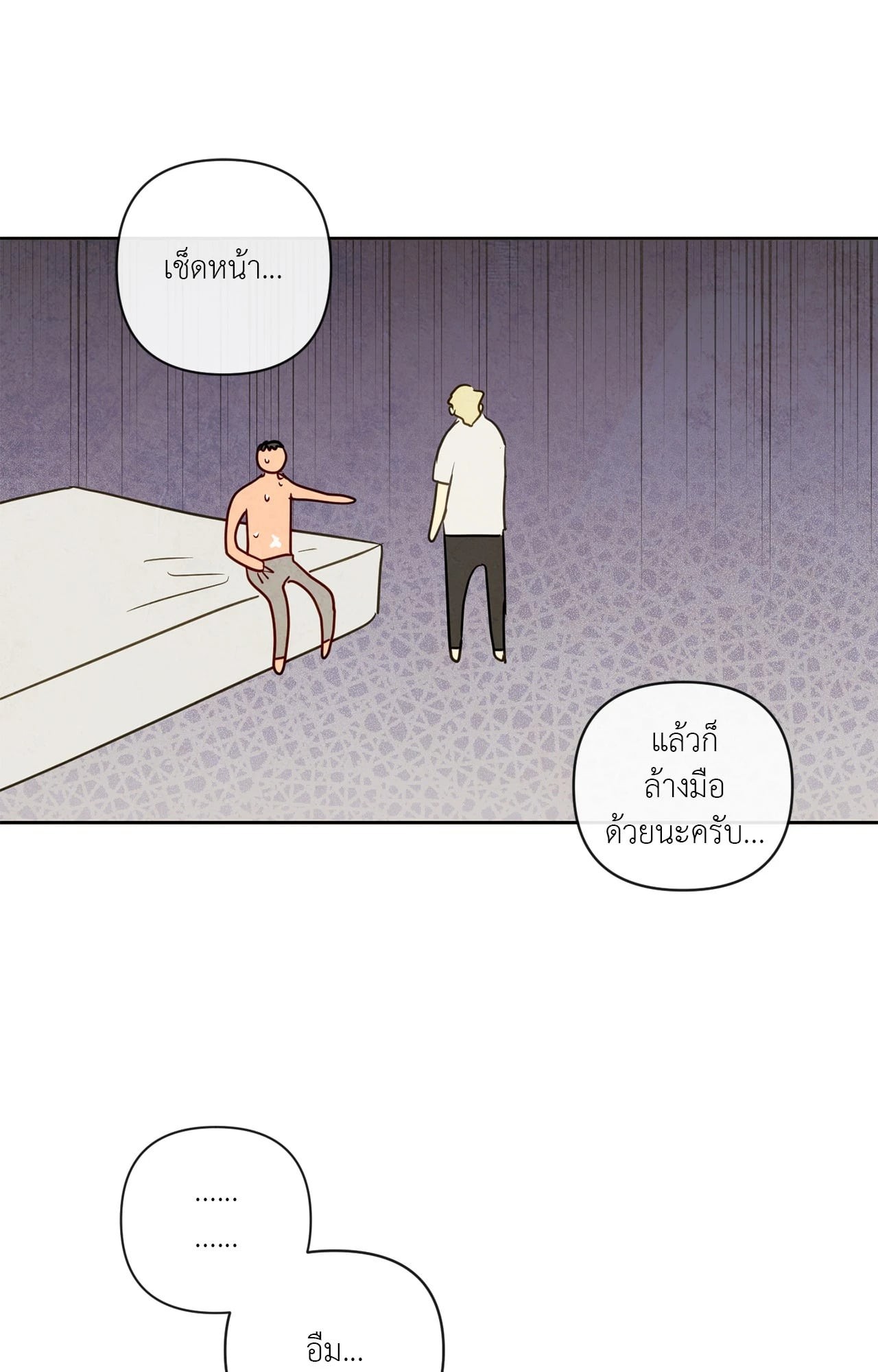 หน้า 56