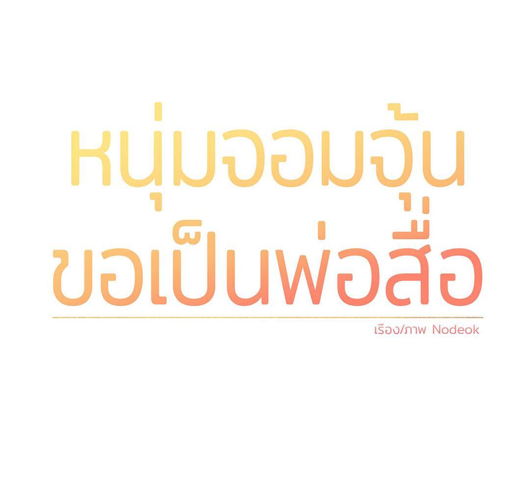 หน้า 91