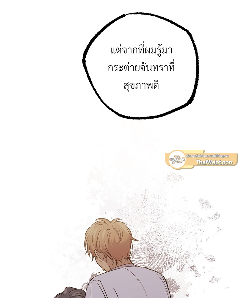 หน้า 121