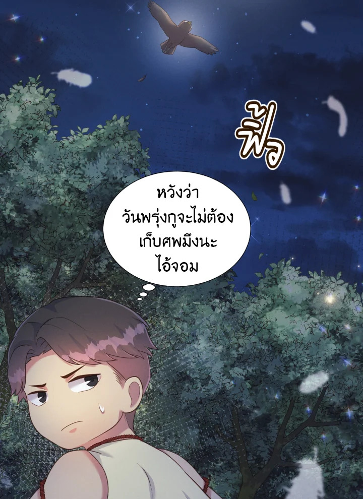 หน้า 90