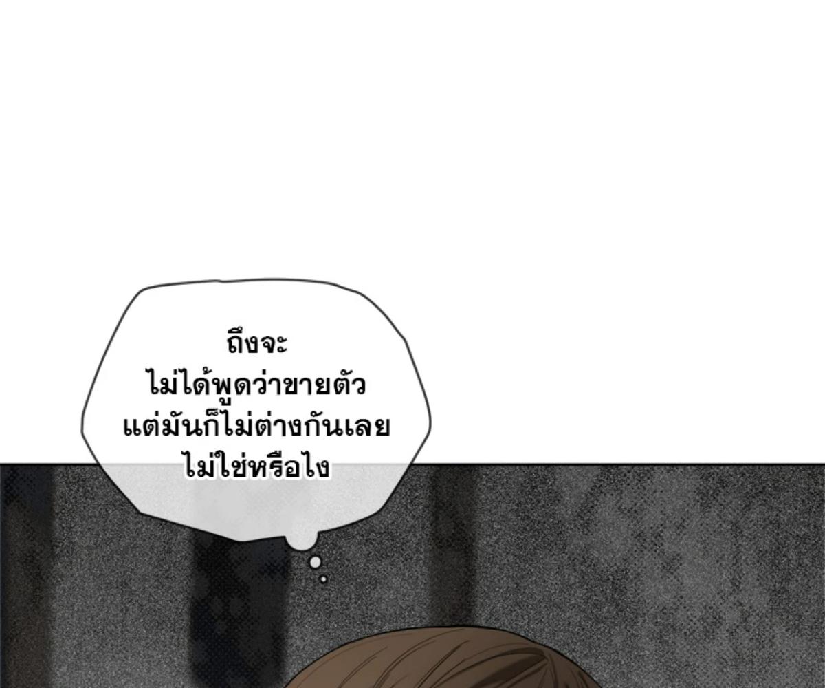 หน้า 71