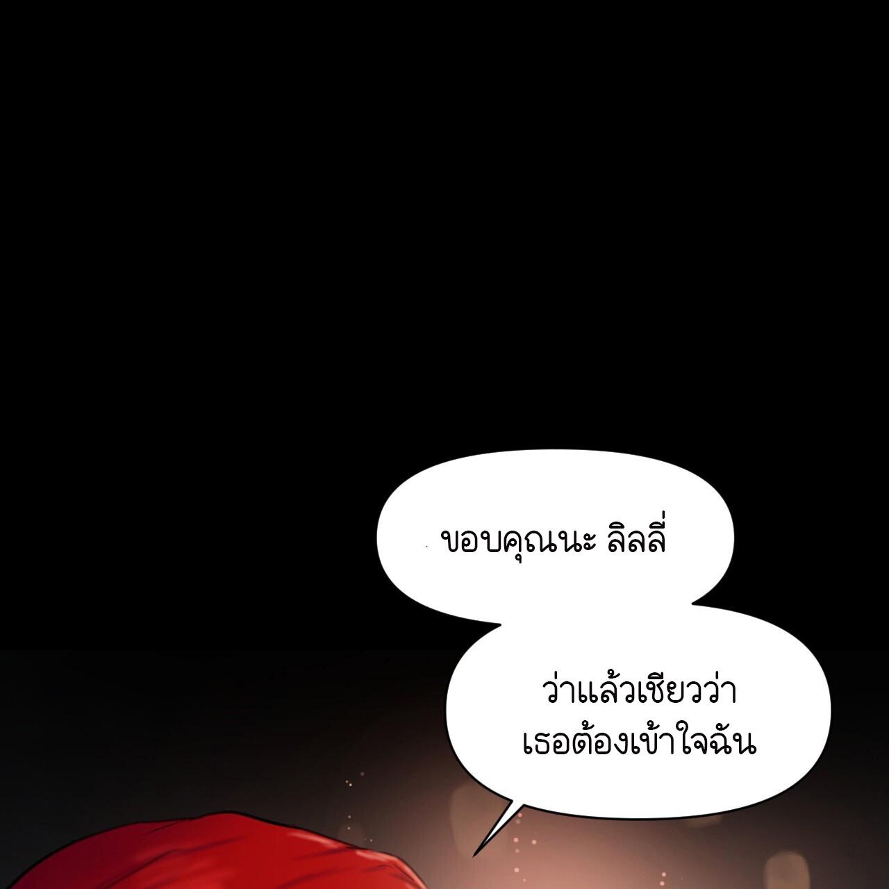 หน้า 105
