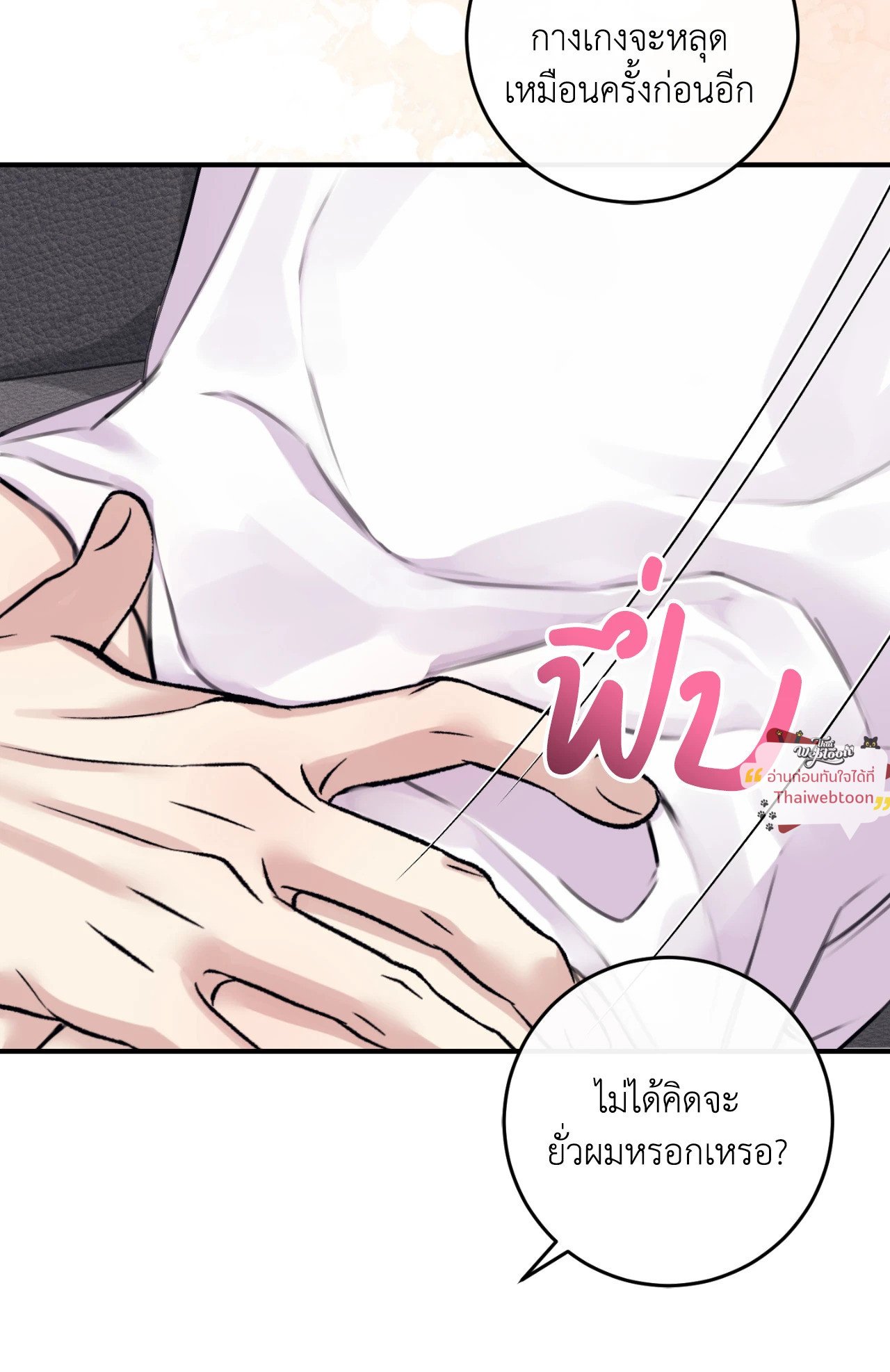 หน้า 78
