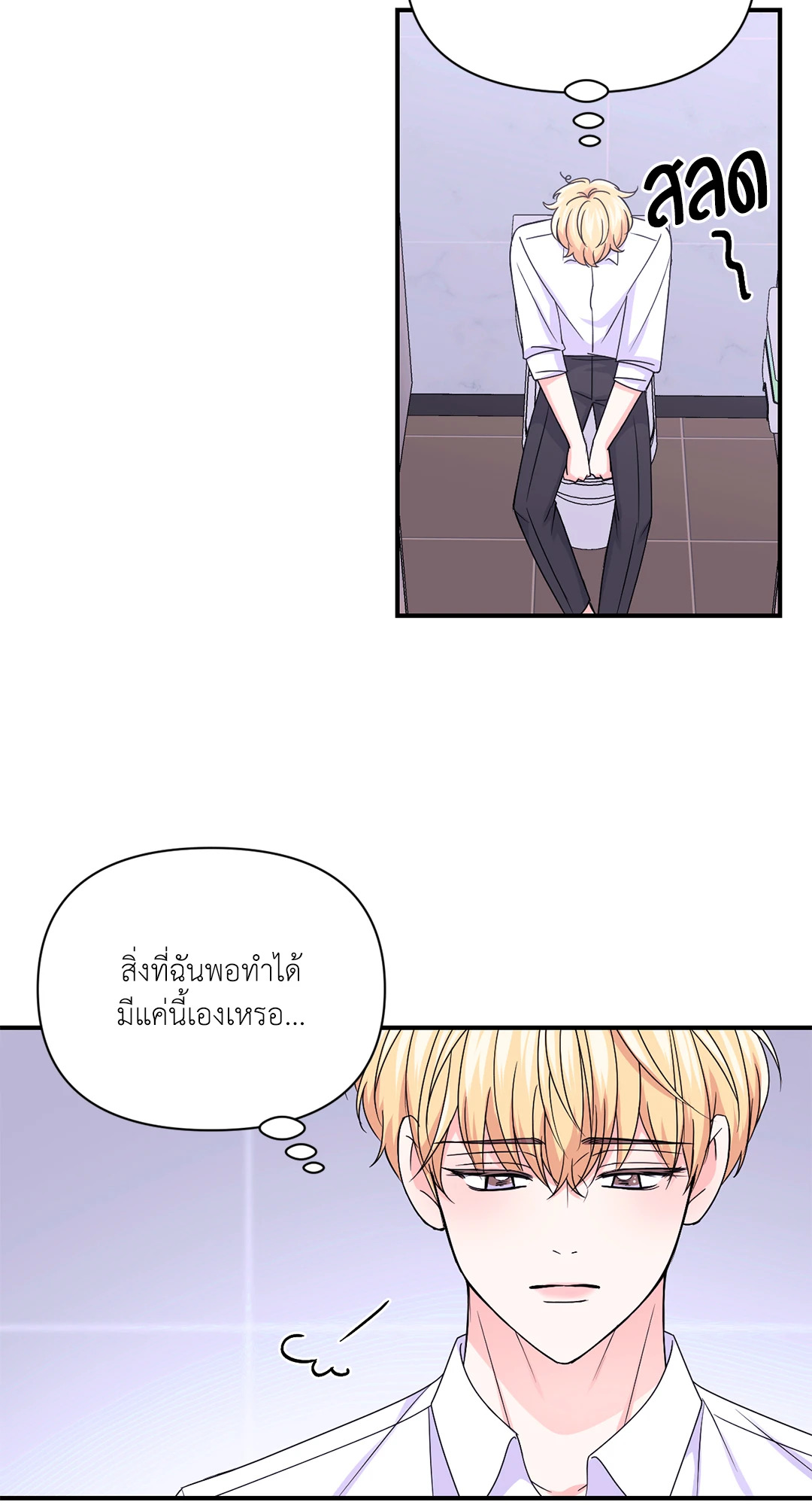 หน้า 50