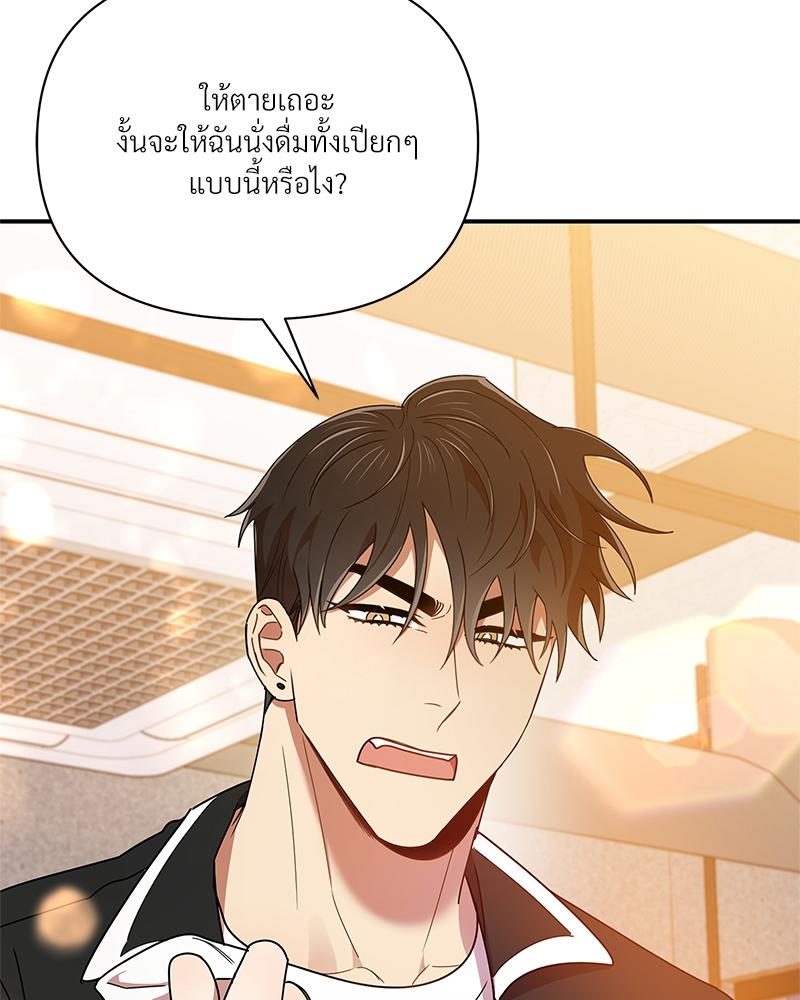 หน้า 108