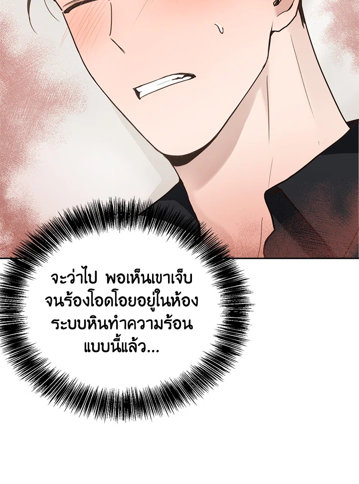 หน้า 80
