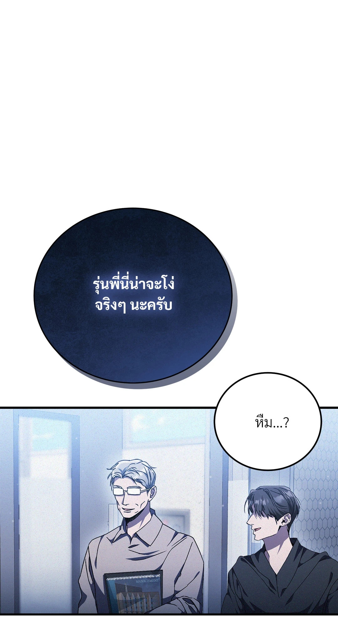 หน้า 32
