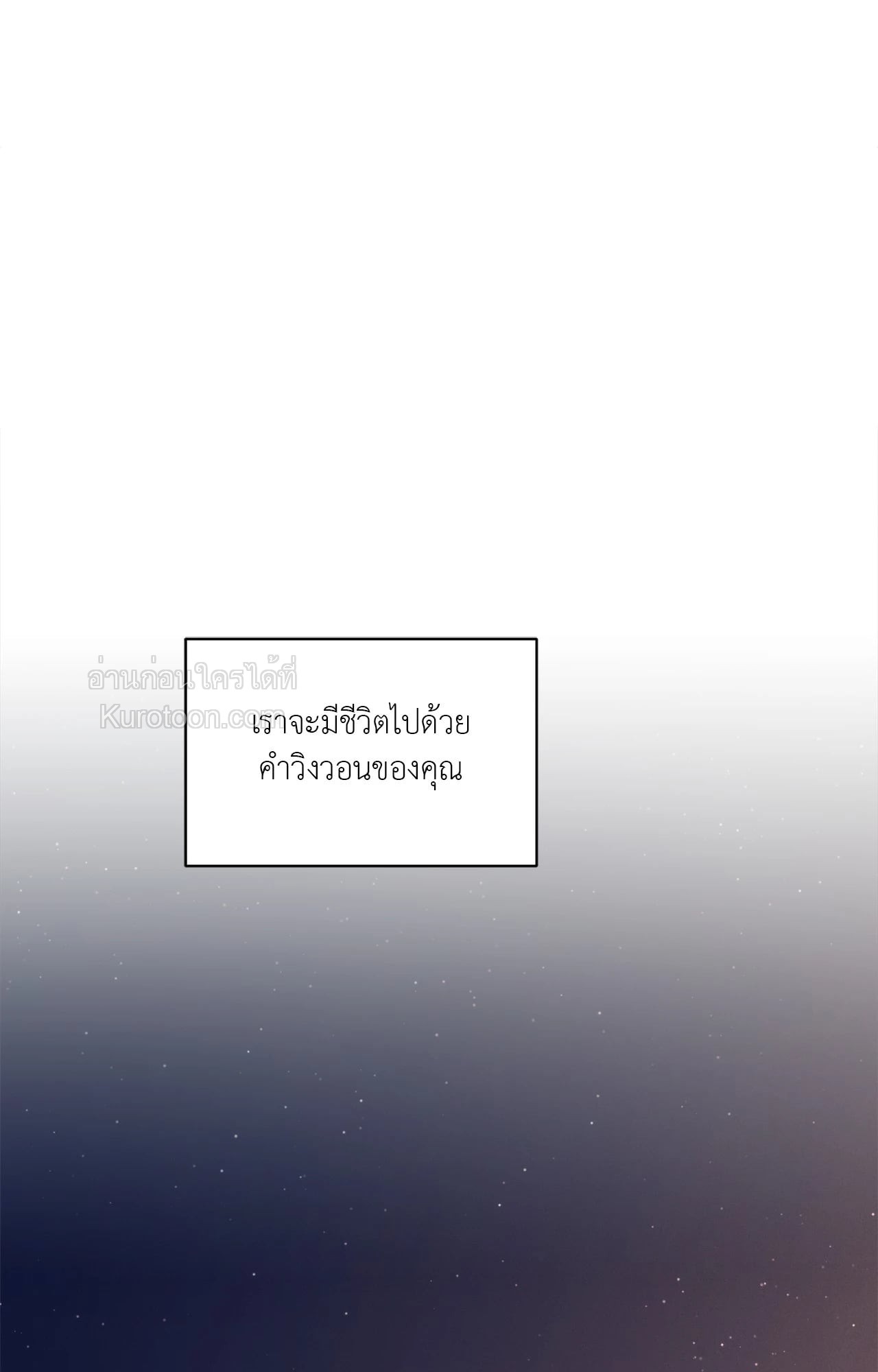 หน้า 105