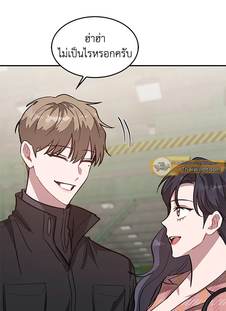 หน้า 83