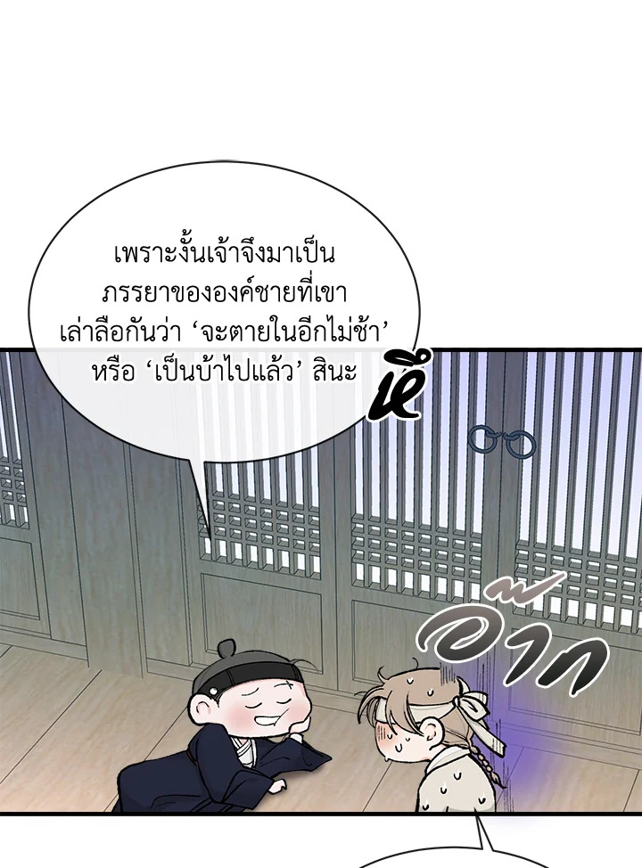 หน้า 74