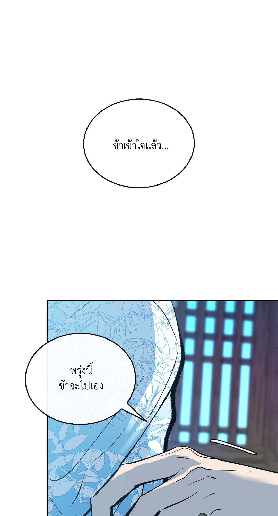 หน้า 71
