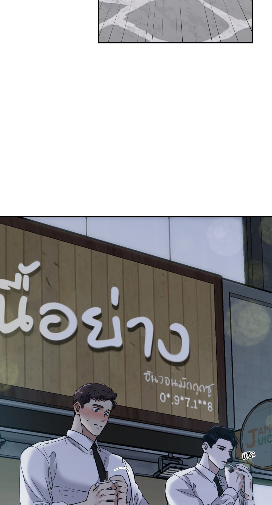 หน้า 48