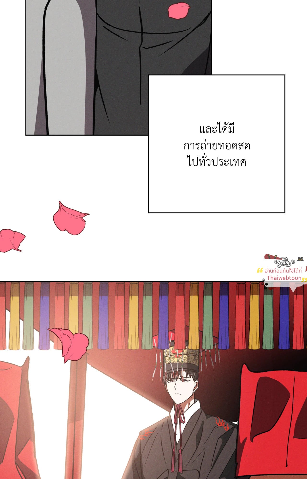 หน้า 71
