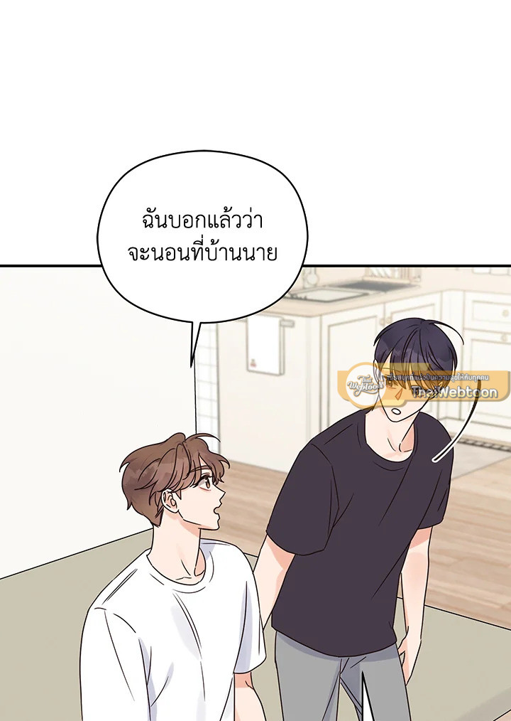 หน้า 53