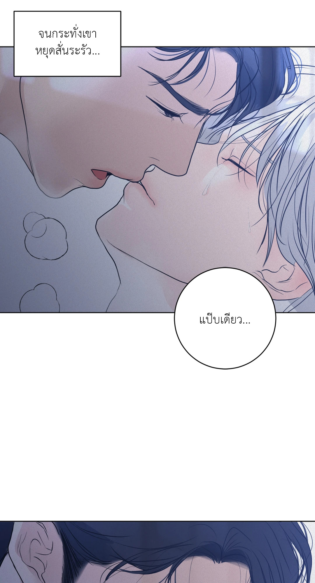 หน้า 84