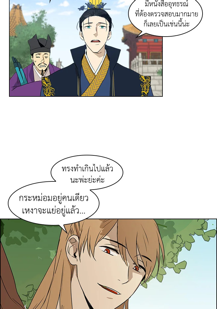 หน้า 27