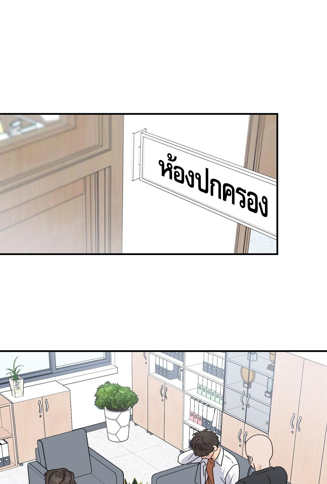 หน้า 57