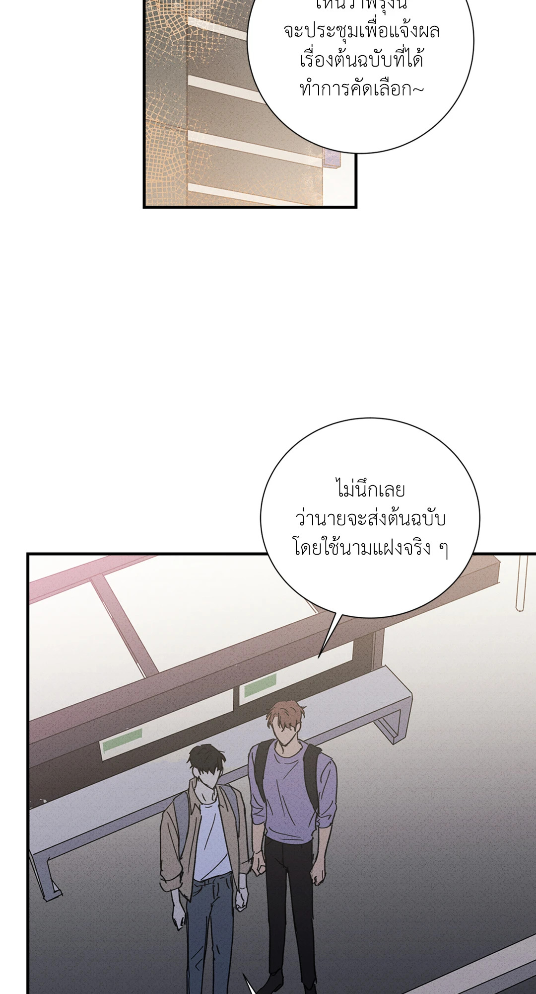 หน้า 36