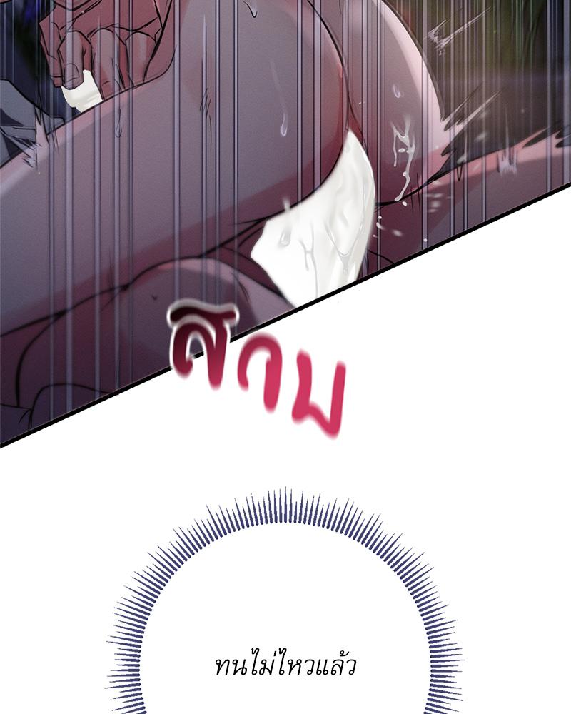 หน้า 99