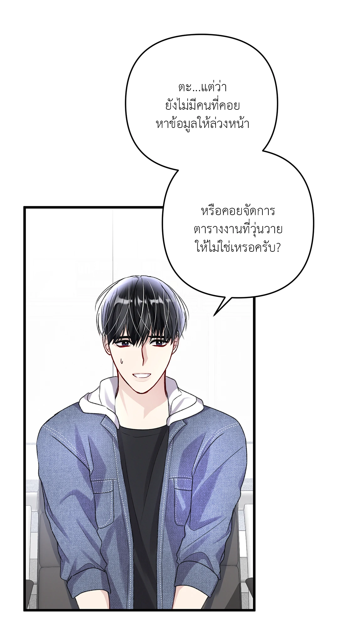หน้า 44