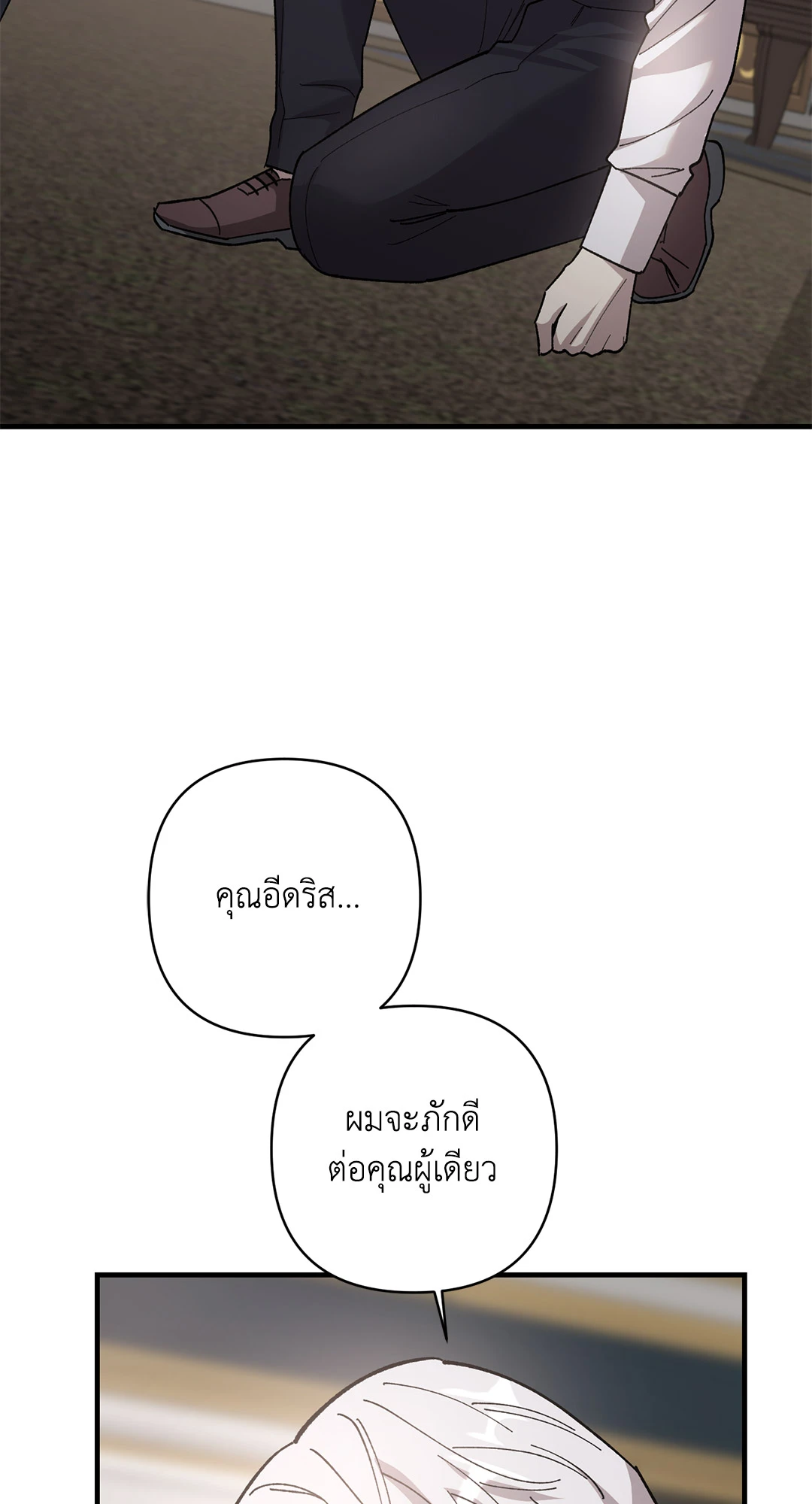 หน้า 76