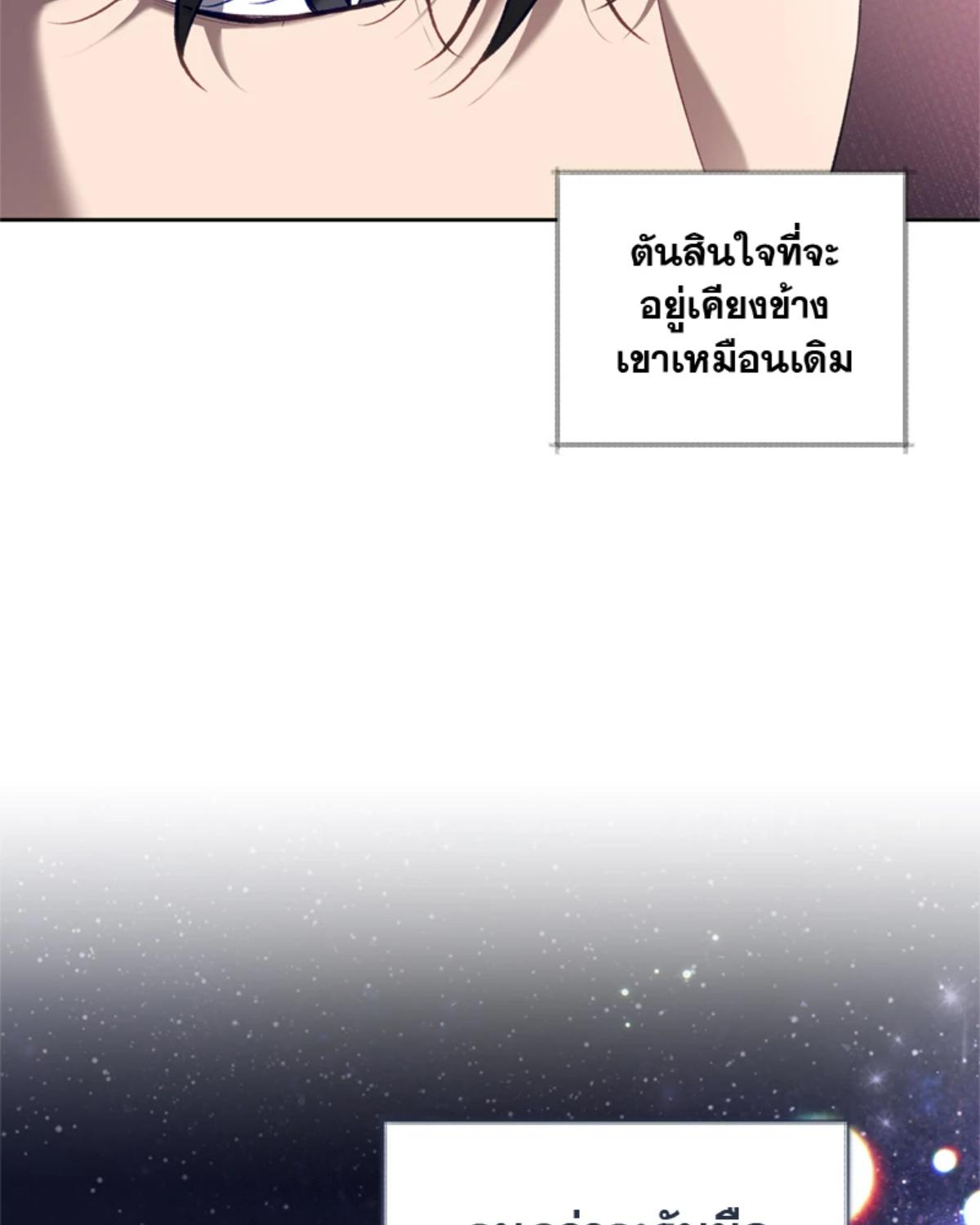 หน้า 86