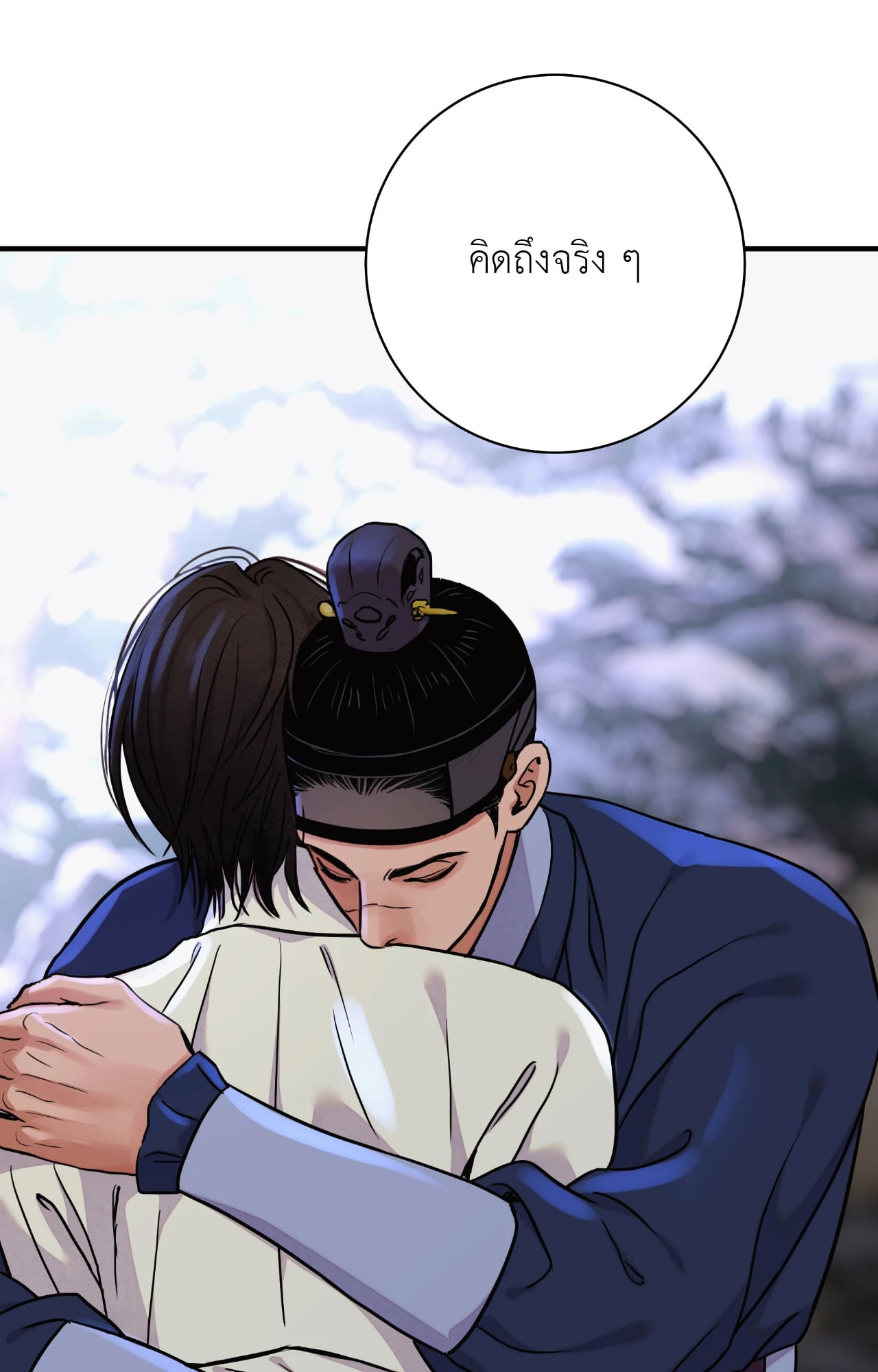 หน้า 76