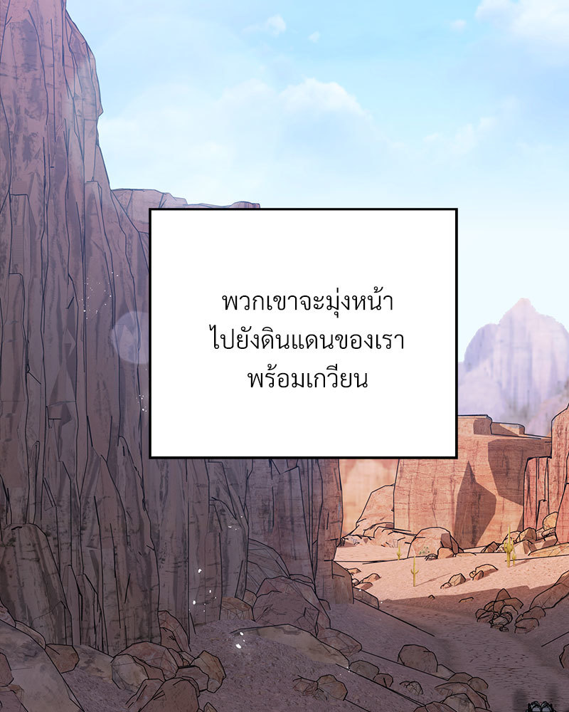 หน้า 165