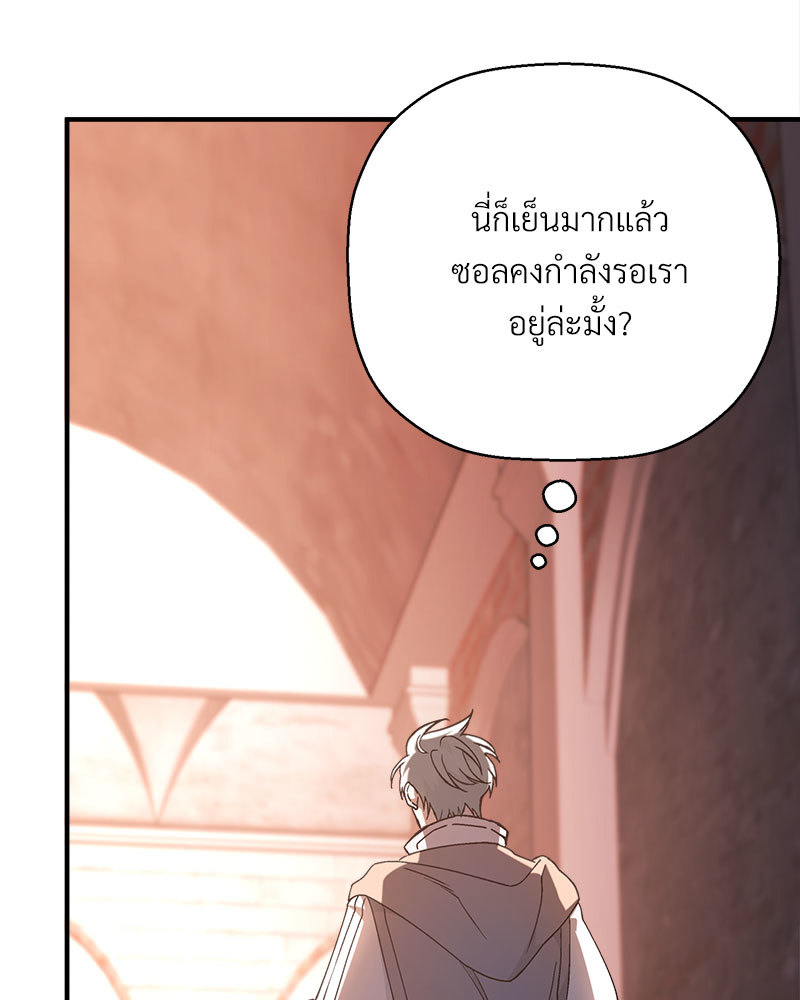 หน้า 92