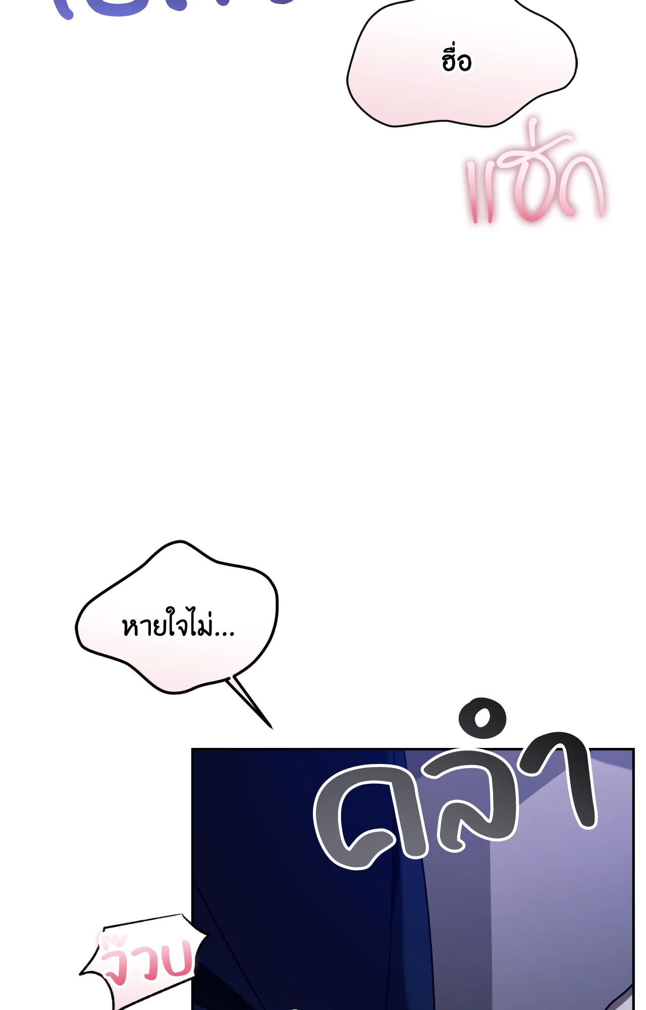 หน้า 67