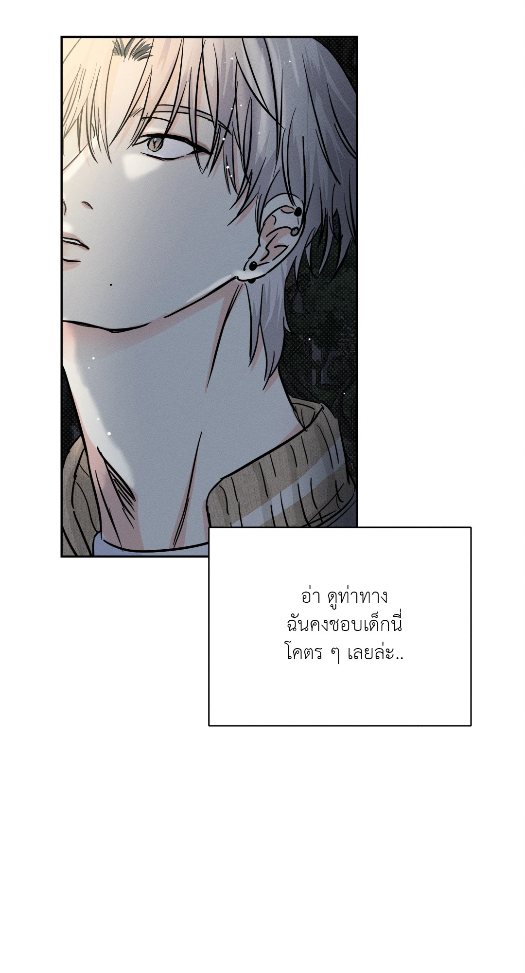 หน้า 74