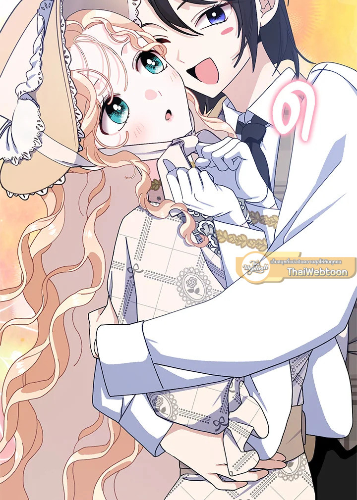 แต่งงานกับฉันอีกครั้งนะคะ คุณสามี | Please Marry Me Again! ตอนที่ 89 - รูปที่ 2