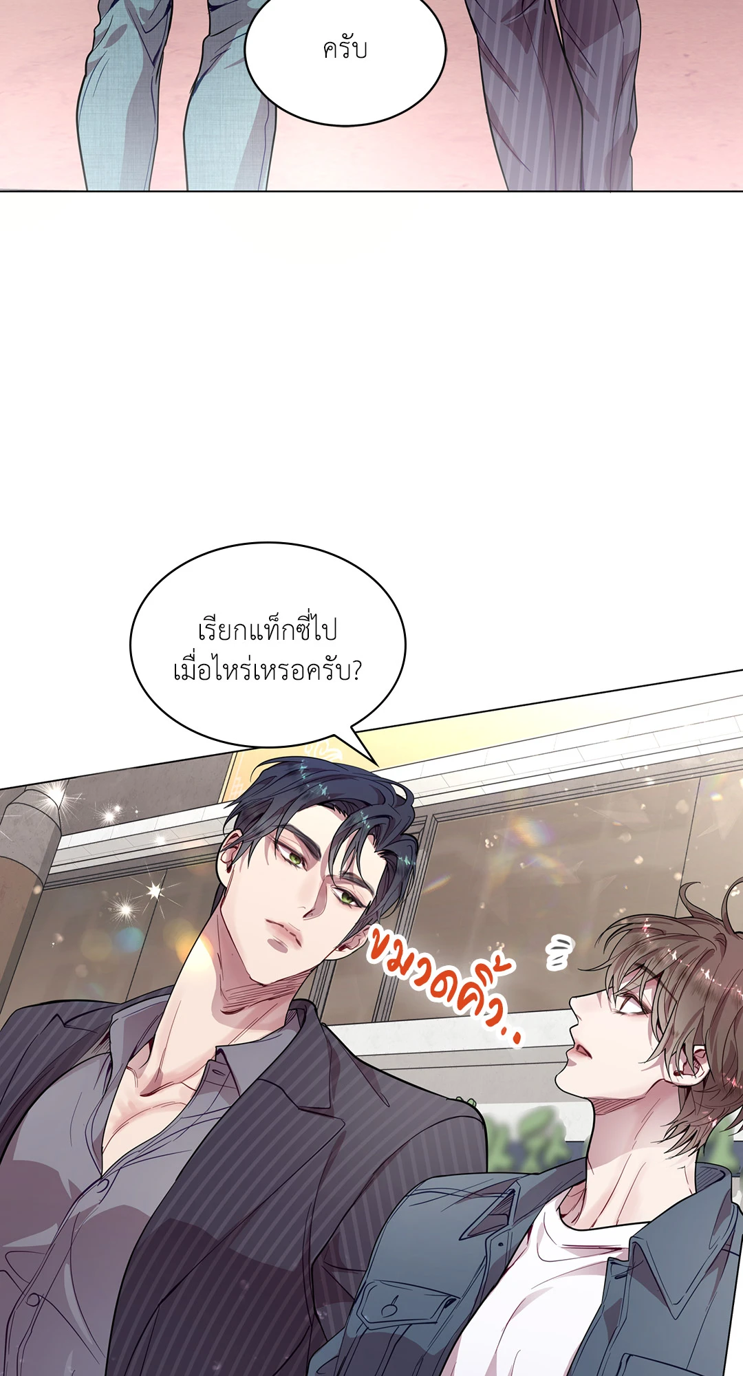 หน้า 24