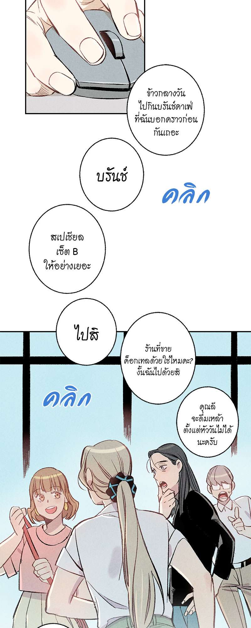 หน้า 27