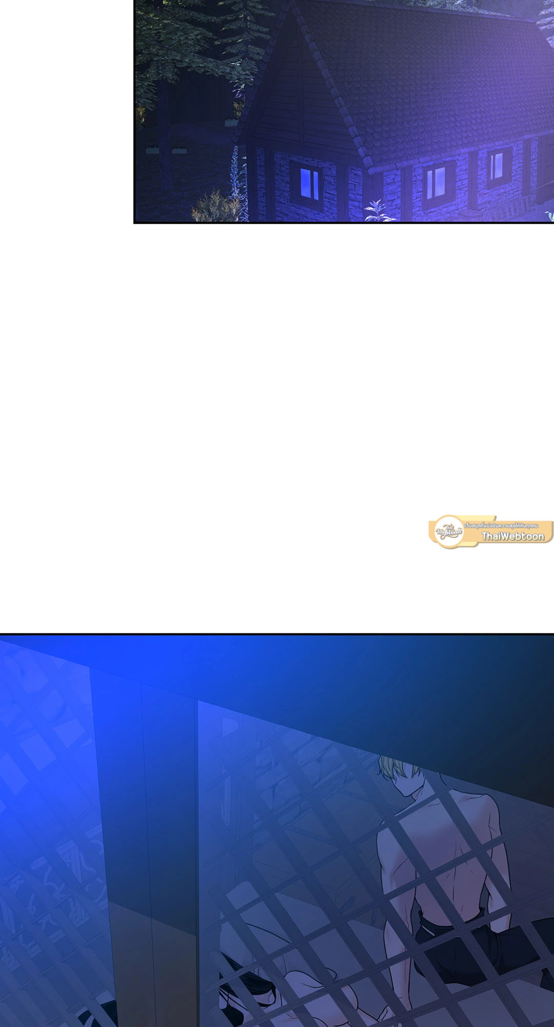 แผดเผาห้วงคำสาป | Fire Burns Through Me ตอนที่ 12 - รูปที่ 2