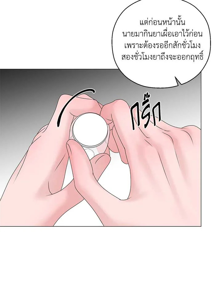 หน้า 61