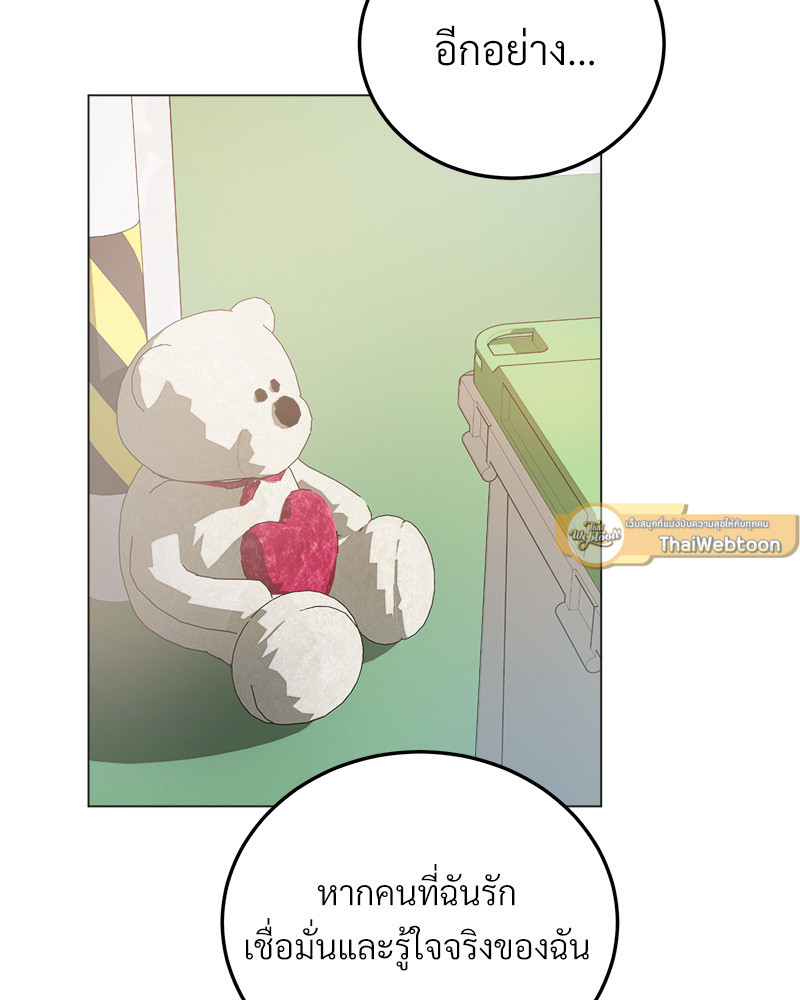 หน้า 99