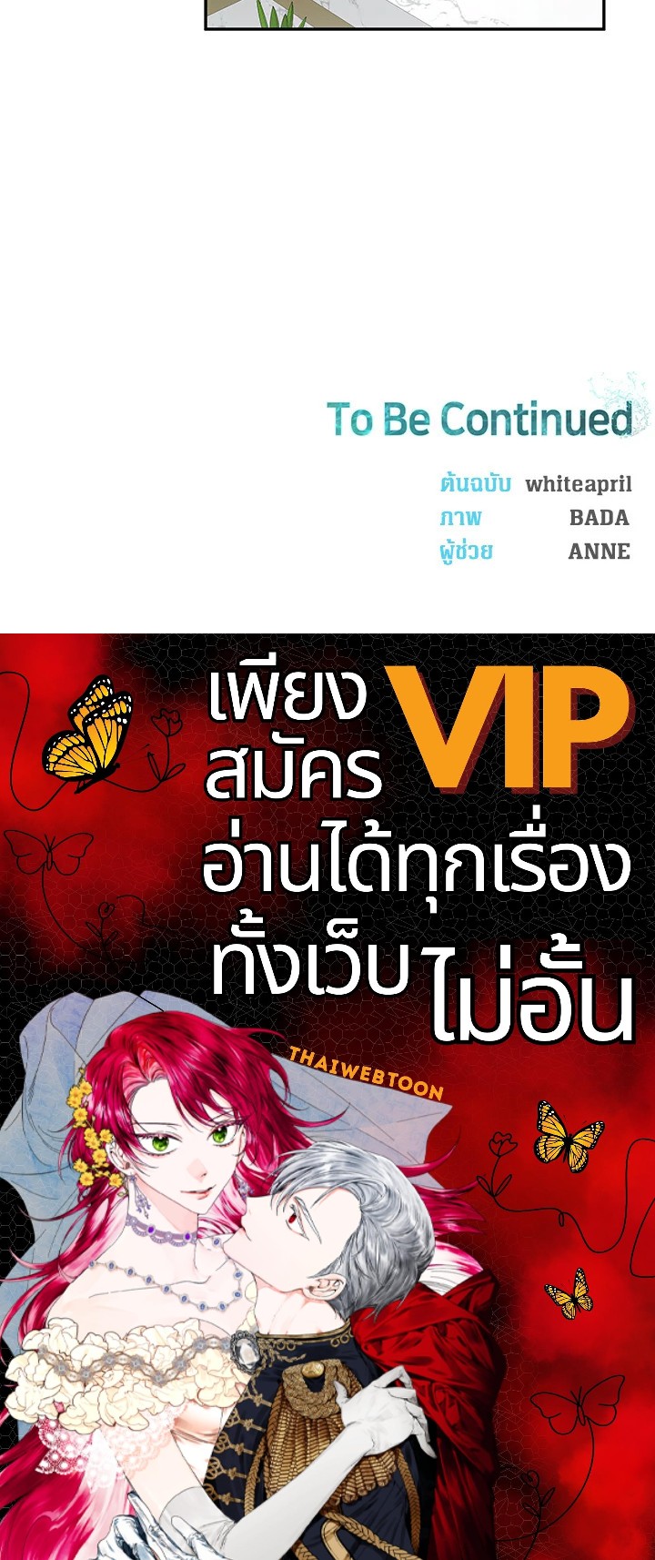 หน้า 103