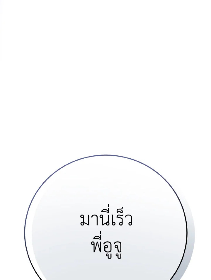 หน้า 127