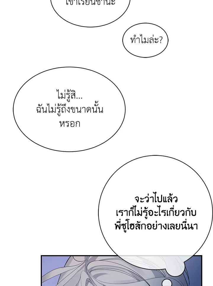 หน้า 98