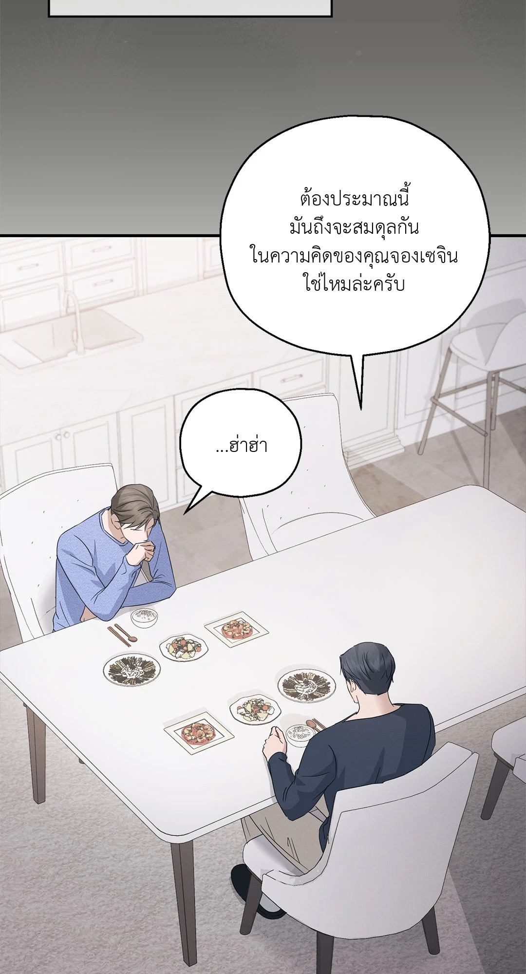 หน้า 80