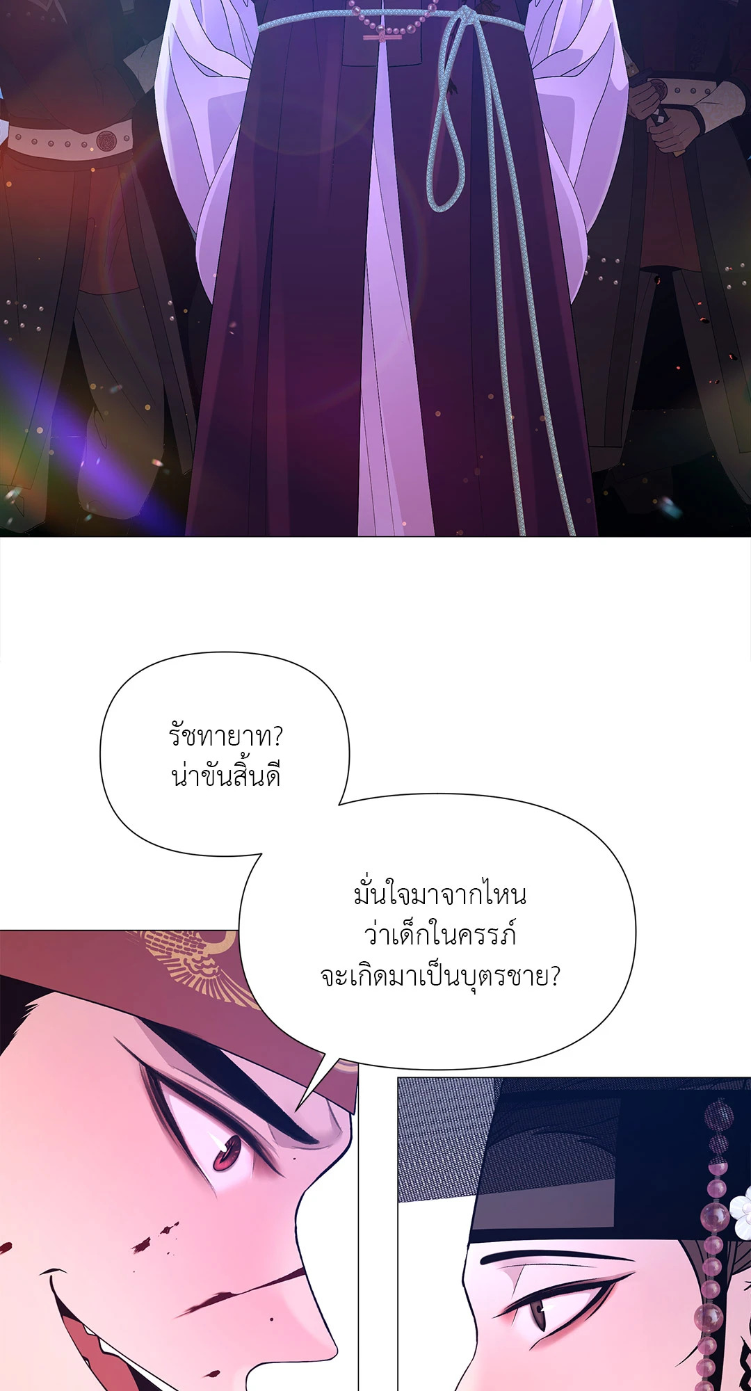 หน้า 84