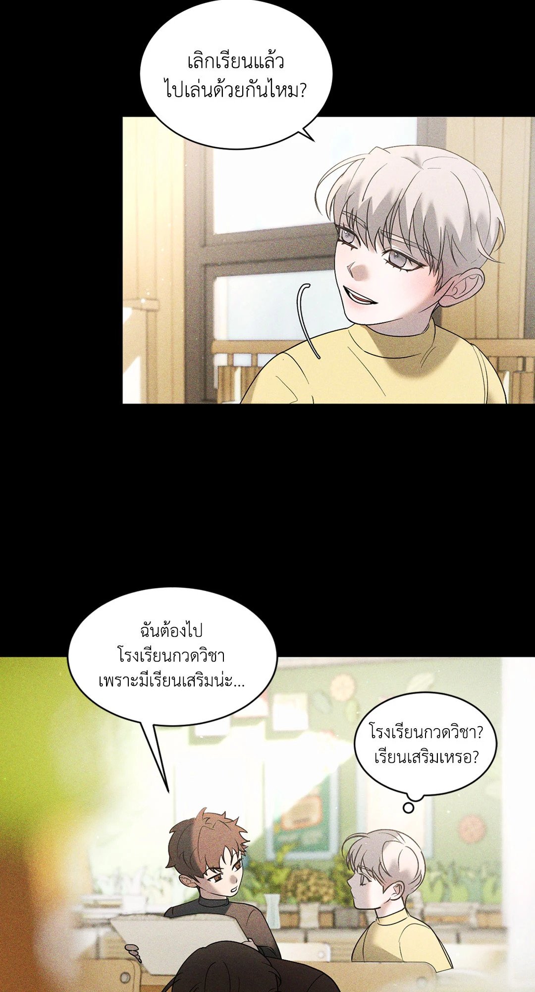 หน้า 57