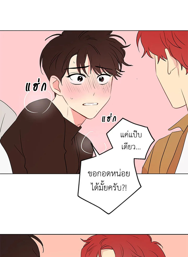 หน้า 50