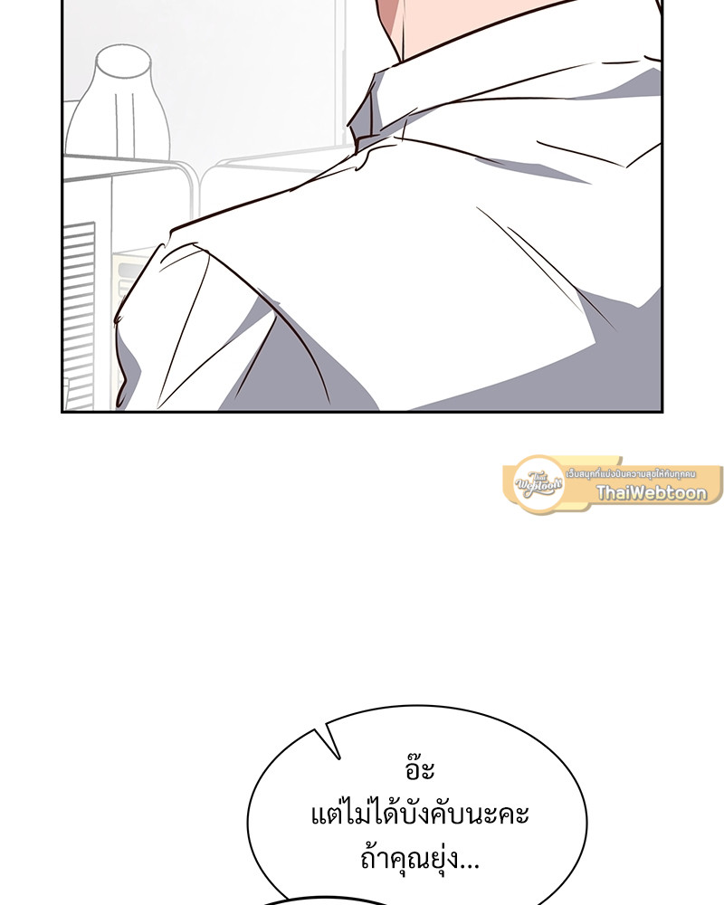 หน้า 81