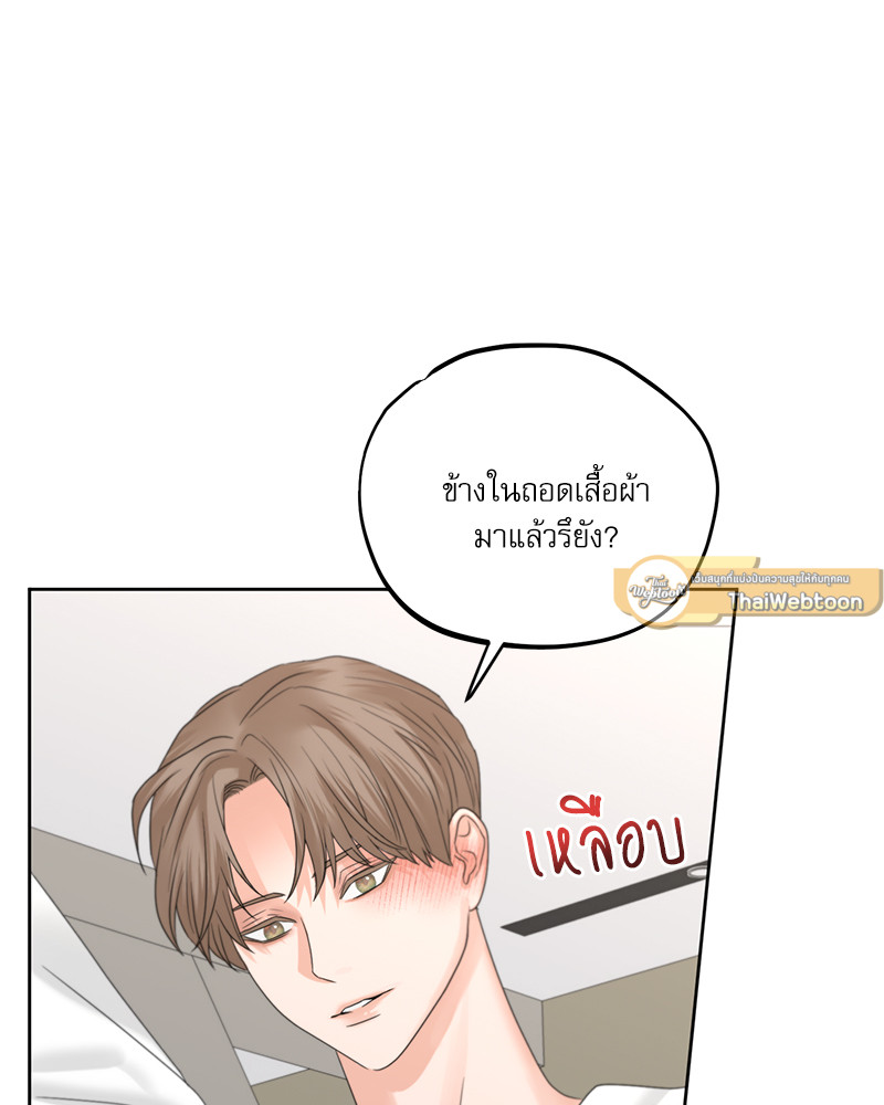 หน้า 85