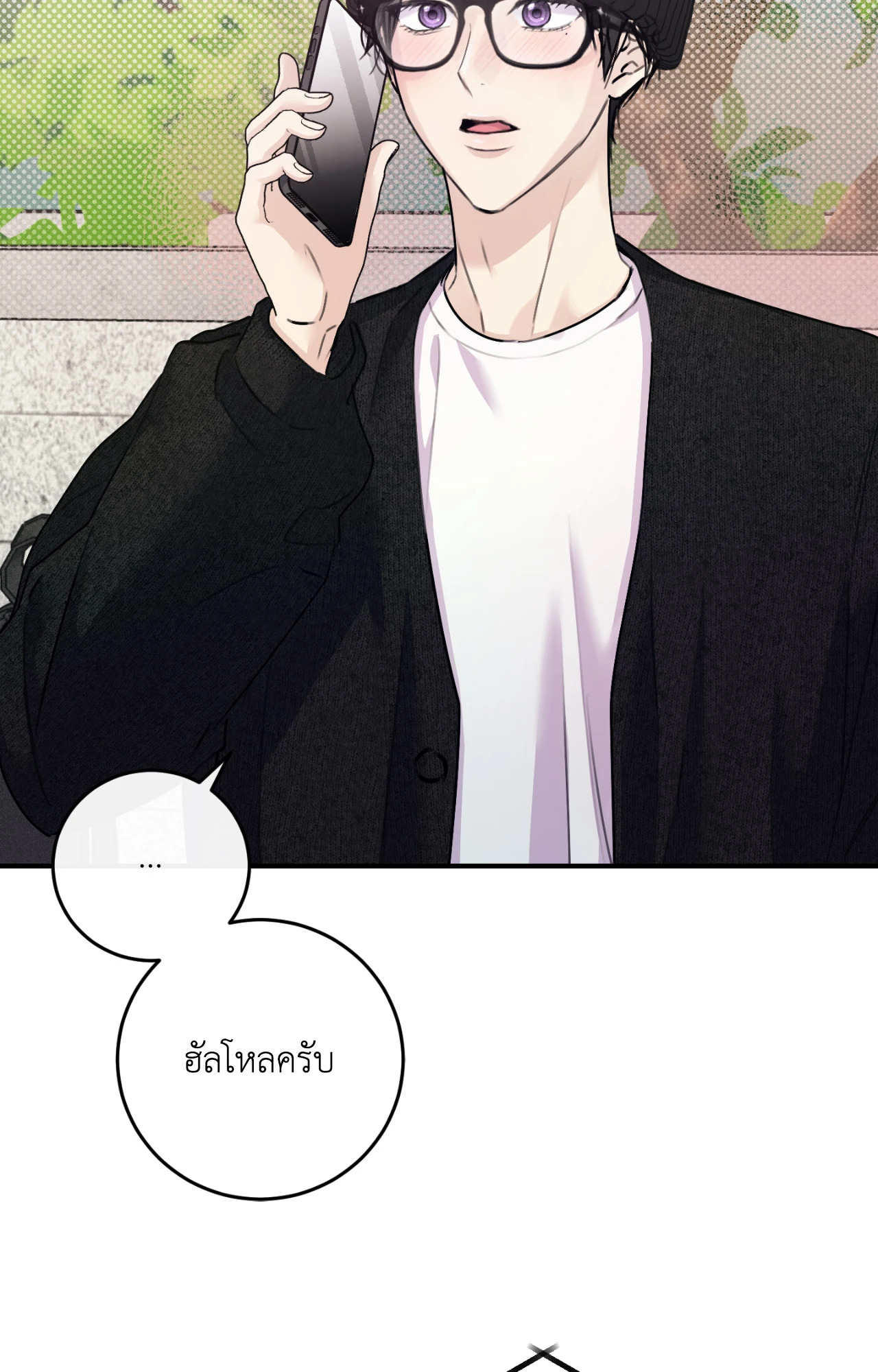 หน้า 51