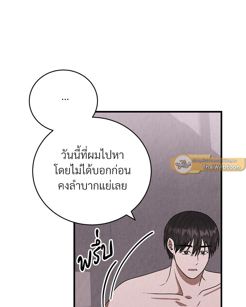 หน้า 107
